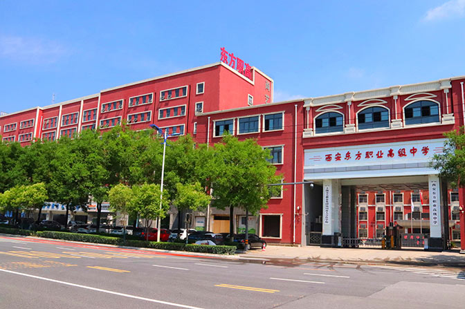 米脂学校远景