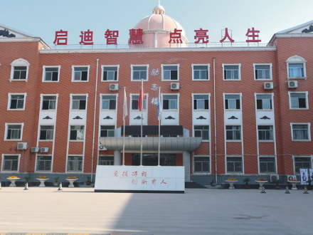 米脂励志楼